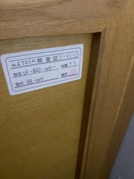 【最終値下】Sertaベッド ポスチャーノーマル ワイドダブルロング&フレーム