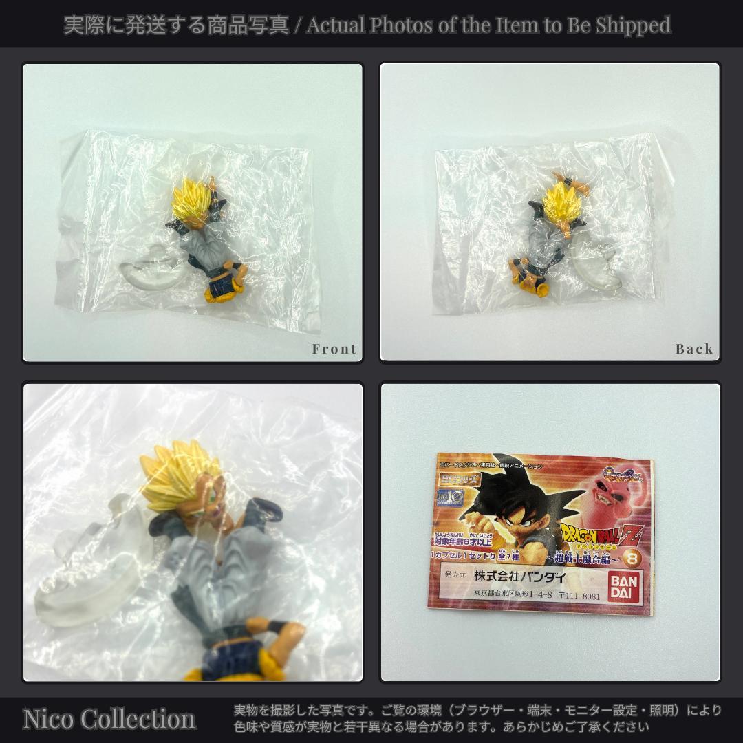 プレミアムバンダイ✅魔人ブウ完全セット　HG✅ピッコロ吸収　悪　ゴテンクス　DG