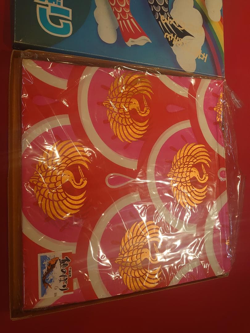 ●おすすめ新品●徳永鯉　ゴールド鯉　鯉のぼり（6メートル）インテリア