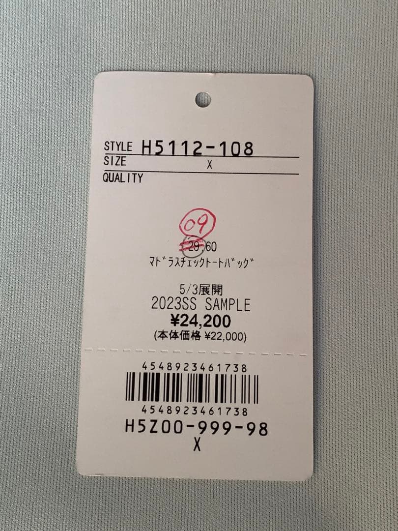 未使用MACKINTOSH PHILOSOPHY タータンチェック トートバッグ