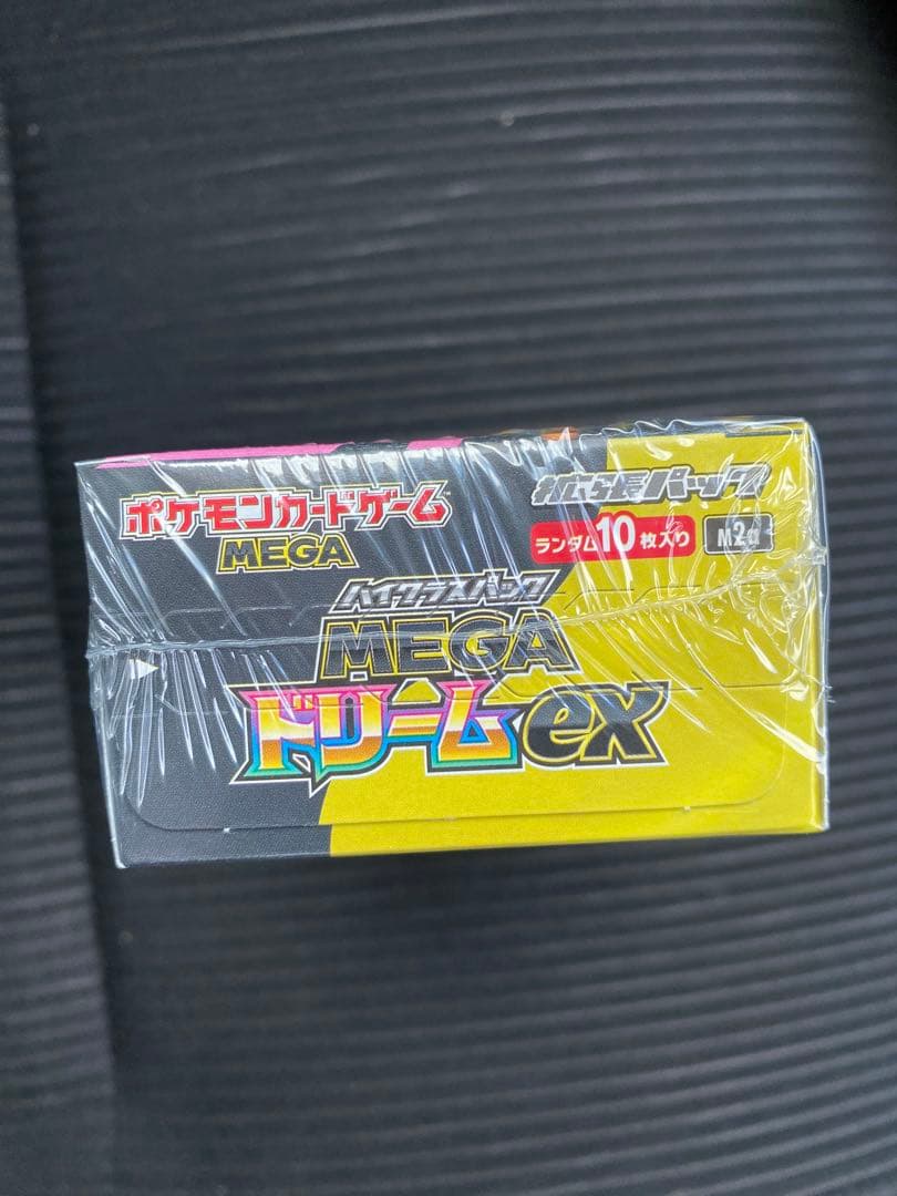 ポケモンカード ハイクラスパック MEGAドリームex 1box シュリンク付