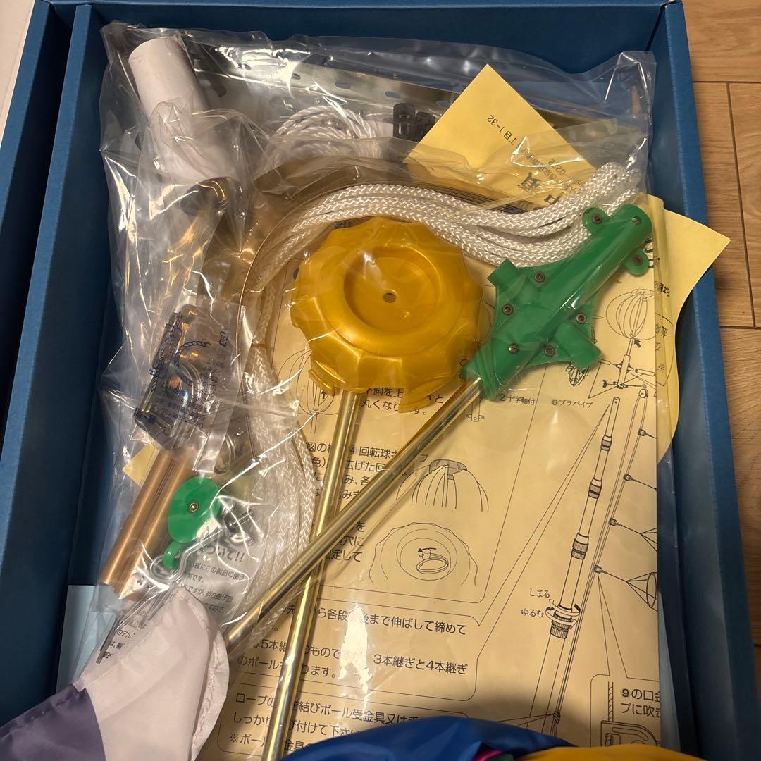 カラフル 鯉のぼり フルセット 1.5m