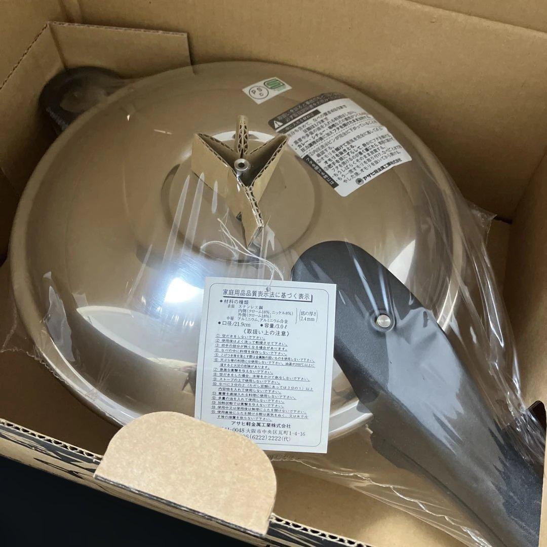 (12-53)ゼロ 活力鍋 3.0L IH対応