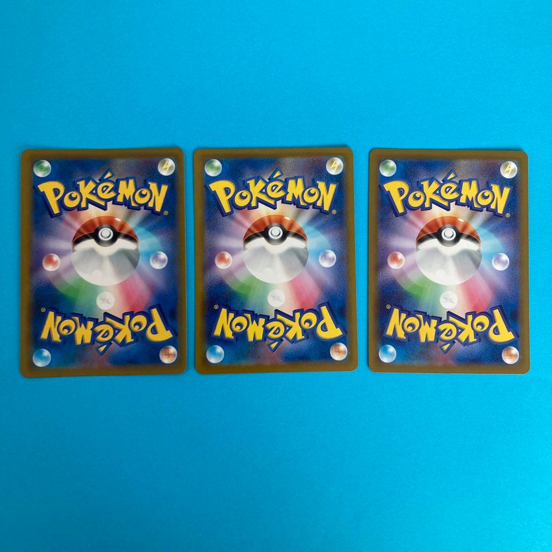 S*o様 リーリエ SR シロナのガブリアスUR 他 ポケカ　まとめ売り