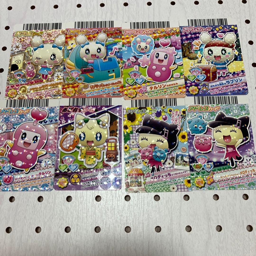 カードでちゃくしん たまごっち アドレスカード ラブリン テルリン