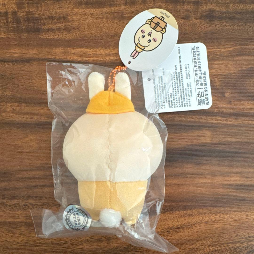 即日発送】ちいかわ 働くスタッフさんマスコット うさぎ ちいかわ