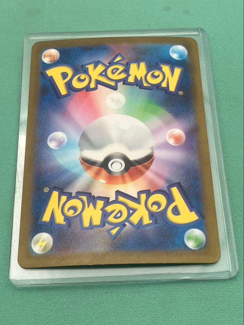 フシギバナex SAR SV2a ポケモンカード151 200/165 傷あり