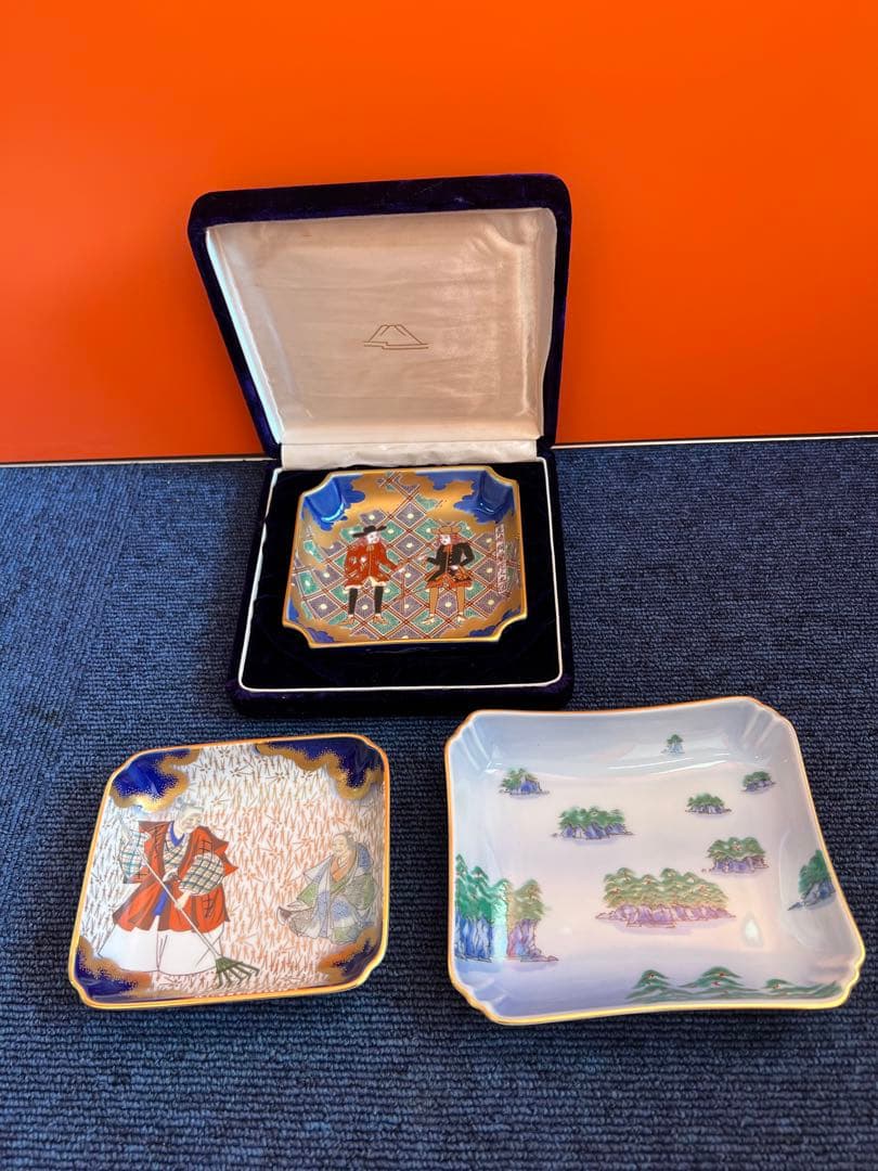 1252 深川製磁　絵皿　3客　金彩　未使用