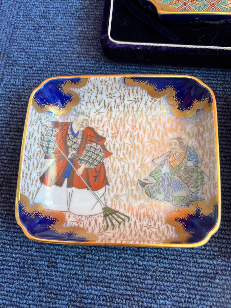 1252 深川製磁　絵皿　3客　金彩　未使用