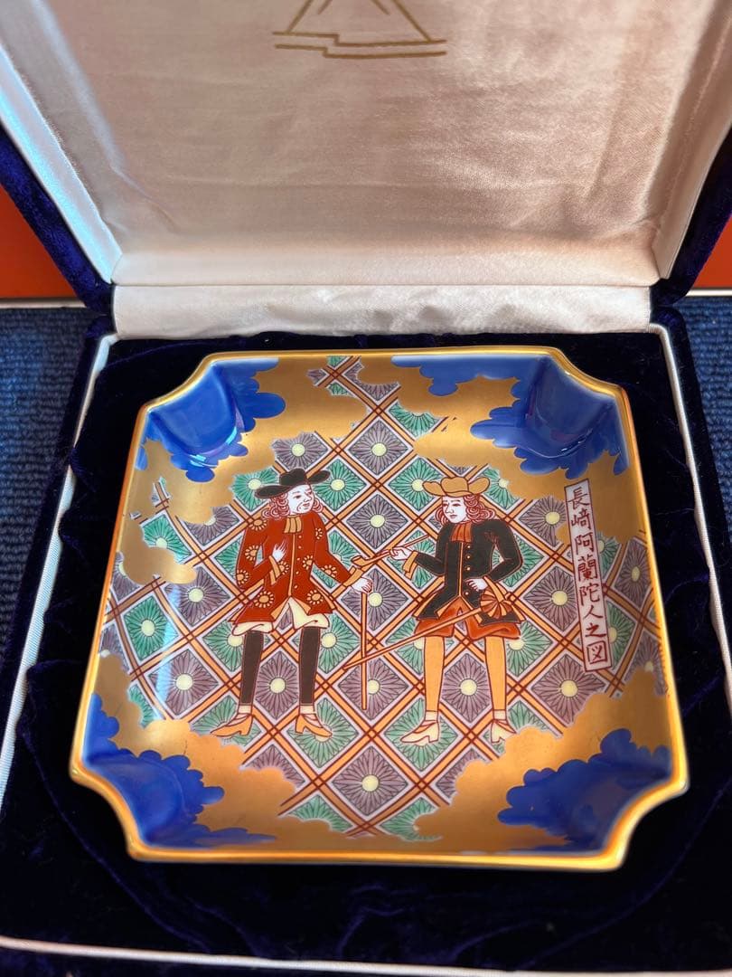 1252 深川製磁　絵皿　3客　金彩　未使用