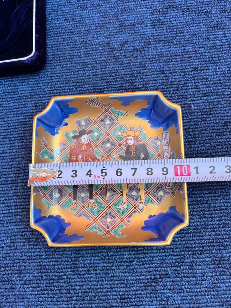 1252 深川製磁　絵皿　3客　金彩　未使用