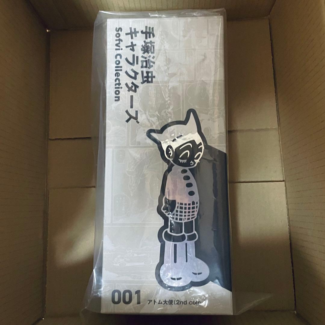 手塚治虫キャラクターズ Sofvi Collection 001 アトム大使