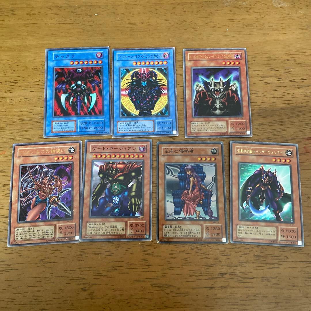 遊戯王OCG デュエルモンスターズ カードセット 130枚 - メルカリ