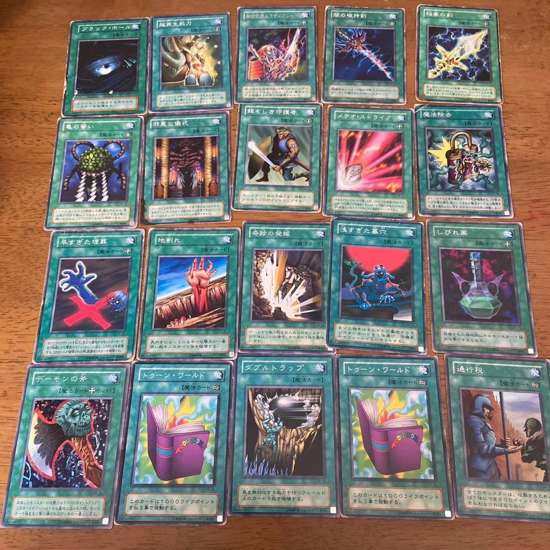 遊戯王OCG デュエルモンスターズ カードセット 130枚 - メルカリ