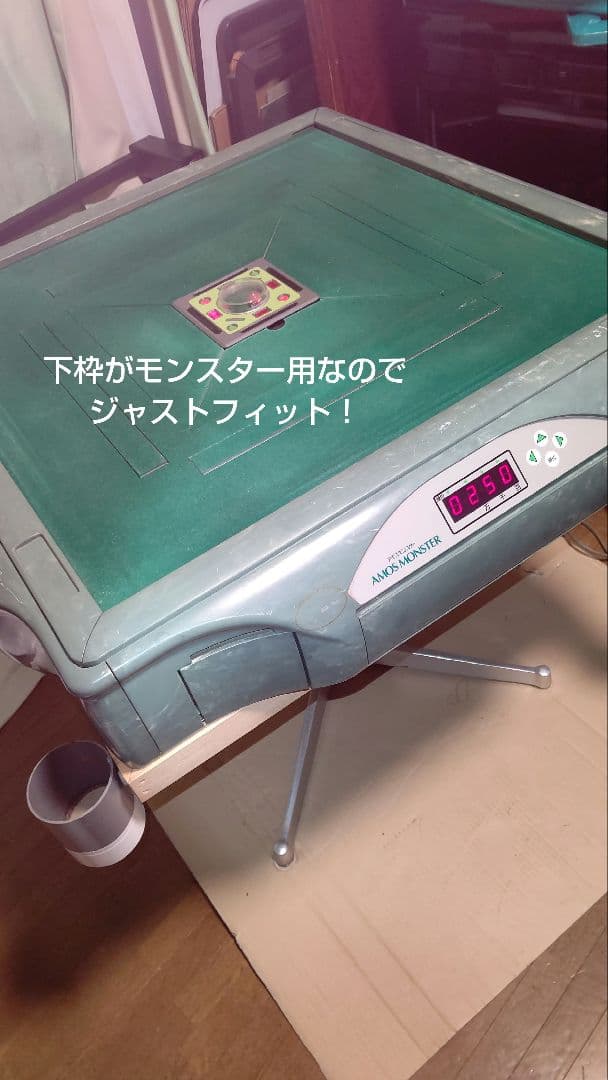 メルカリ】全自動麻雀卓 雀豪DOME 本体 のみ - メルカリ