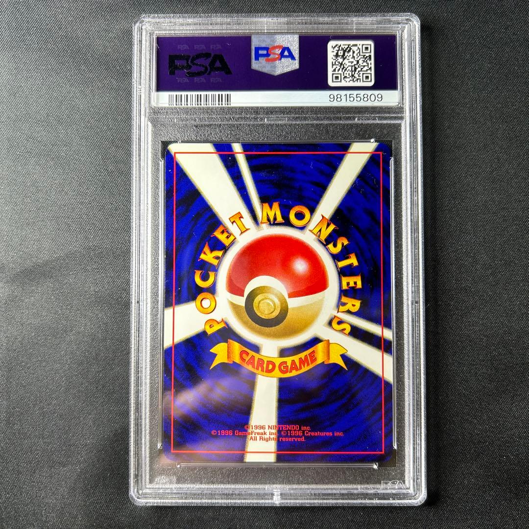 PSA10】 ポケモンカード 旧裏 ラッキースタジアム 北海道 プロモ