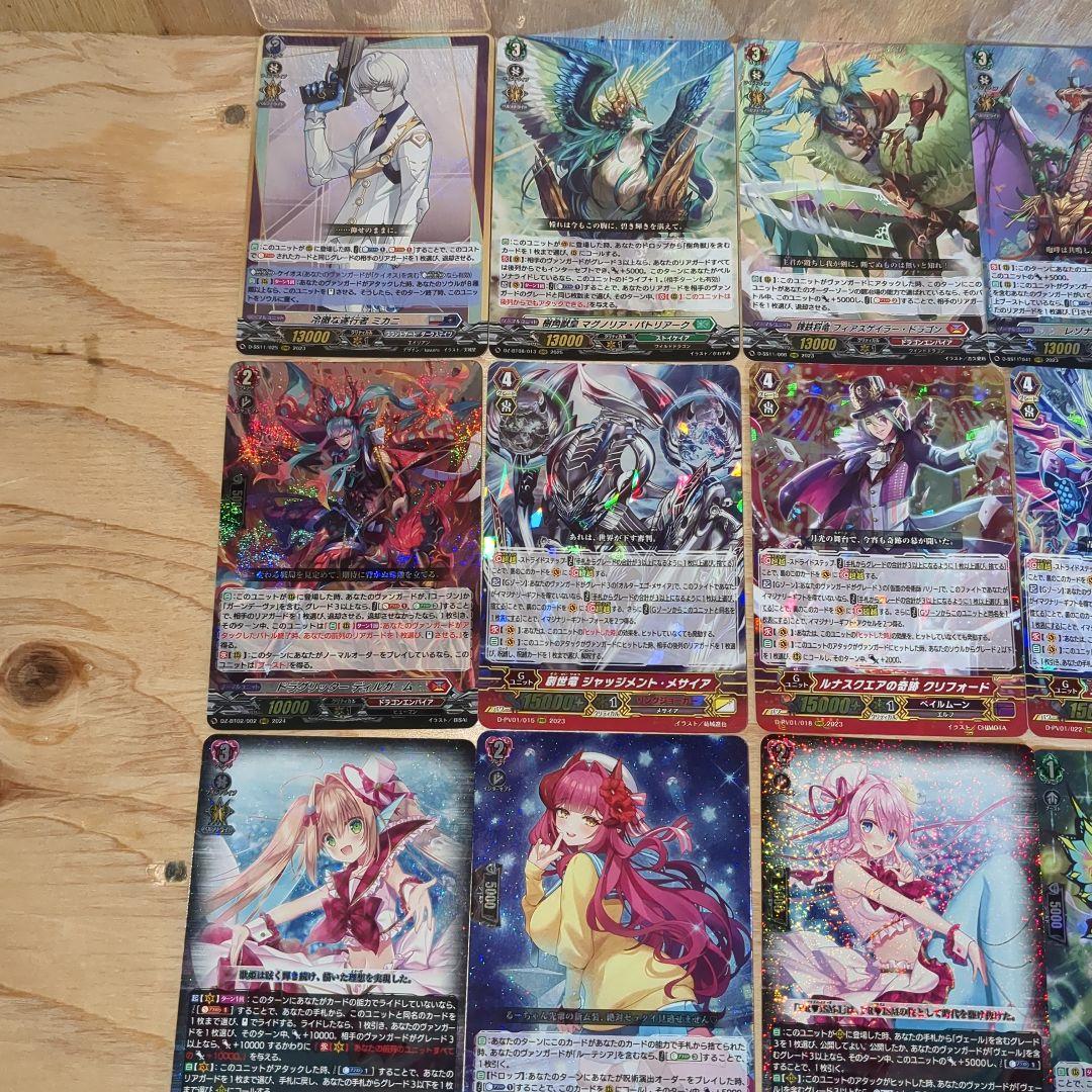 ヴァンガード 60枚まとめ売り - メルカリ