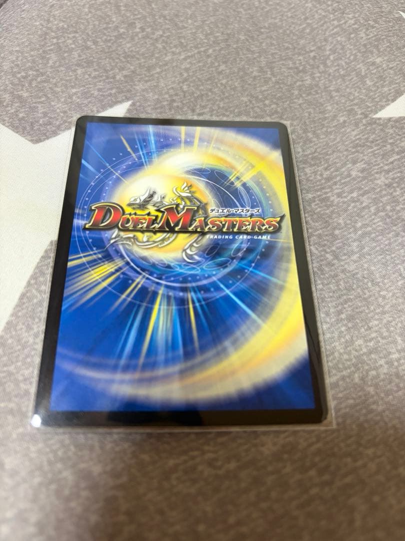 デュエルマスターズ 我我我ガイアール・ブランド 金トレジャー - メルカリ