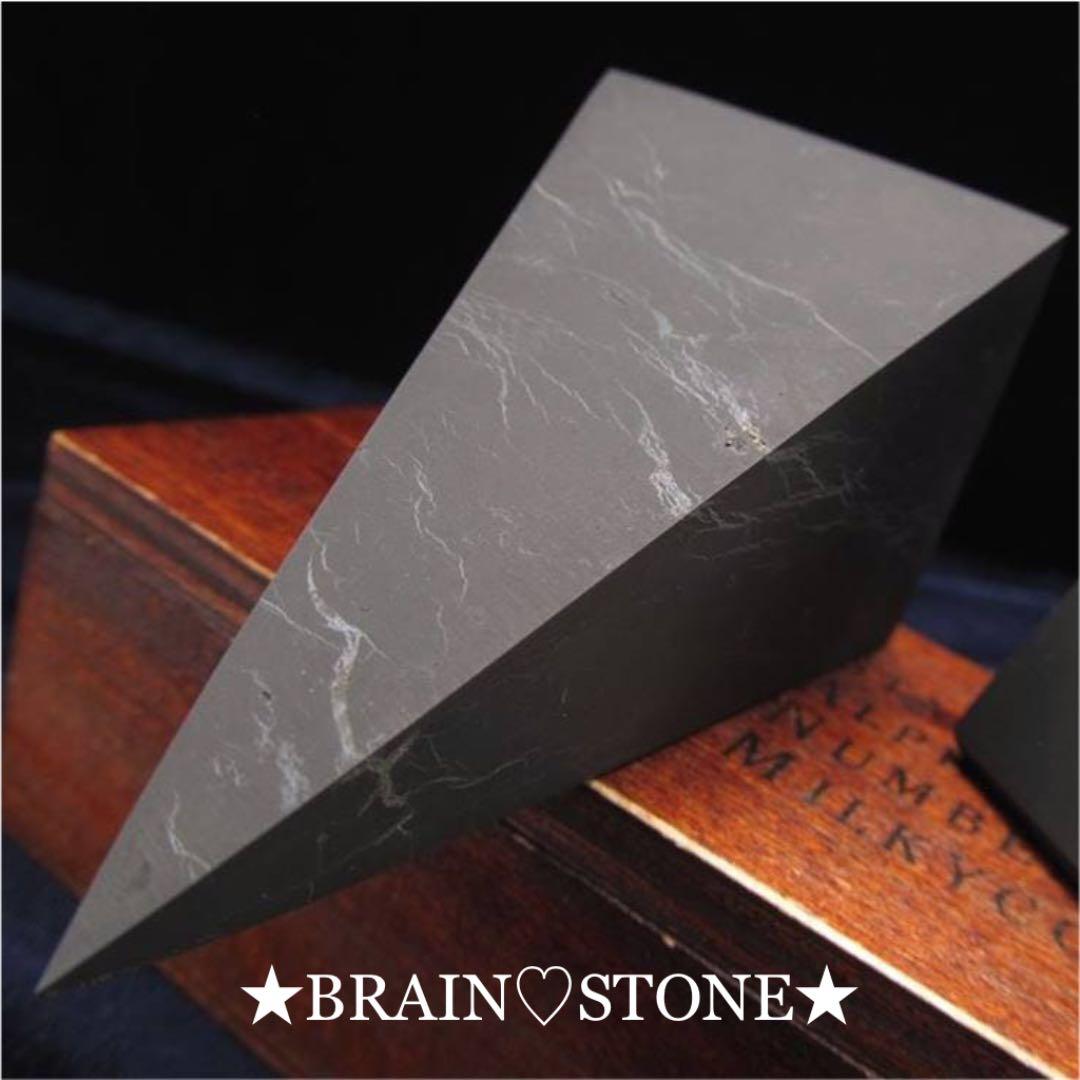 B★特選一品★希少レア☆奇跡の石【健康美容の石☆シュンガイトピラミッド 】❤️