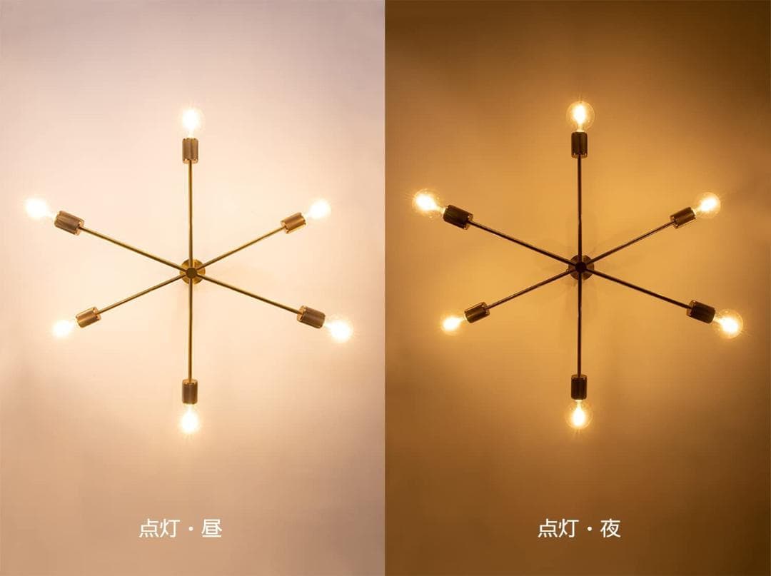 【開封・未使用】Chende シーリングライト 6灯 真鍮 口金E26 60W