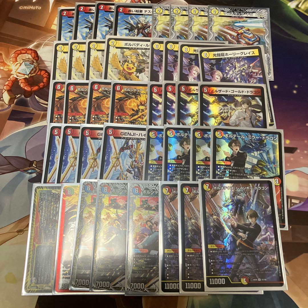 デュエマ 赤白革命チェンジ デッキ にじさんじ 加賀美ハヤト - メルカリ