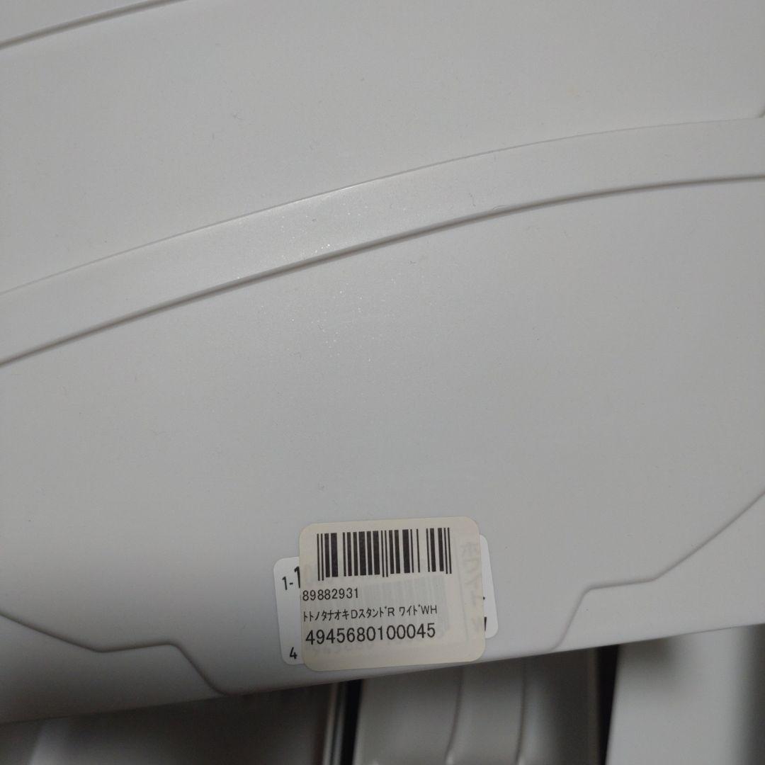 ニトリ　NITORI　トトノ棚置き収納スタンド13点セット