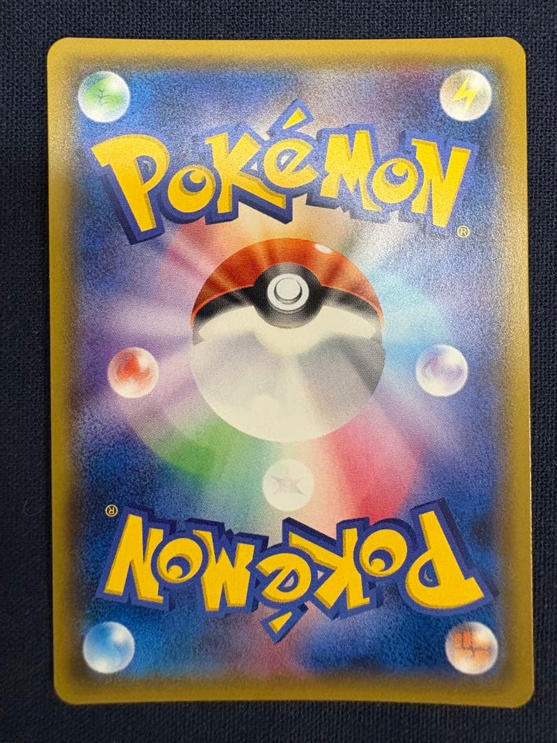 ポケカ ヤドン&コダックGX SR SM11 ミラクルツイン 096/094