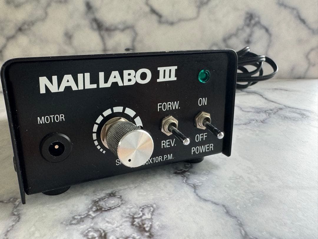 プロ用 ネイルラボ Ⅲ ネイルマシン ビット付き わりと美品