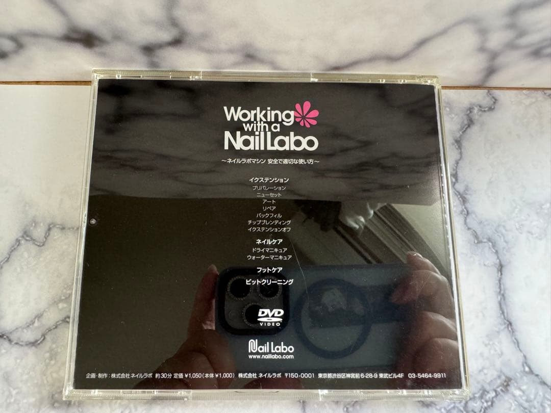 プロ用 ネイルラボ Ⅲ ネイルマシン ビット付き わりと美品