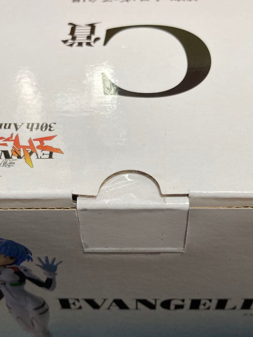 一番くじ　エヴァンゲリオン　30th 綾波レイ　惣流アスカラングレー