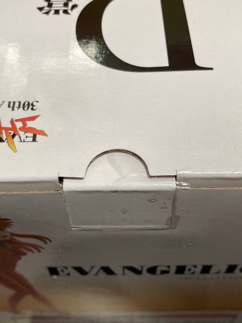 一番くじ　エヴァンゲリオン　30th 綾波レイ　惣流アスカラングレー