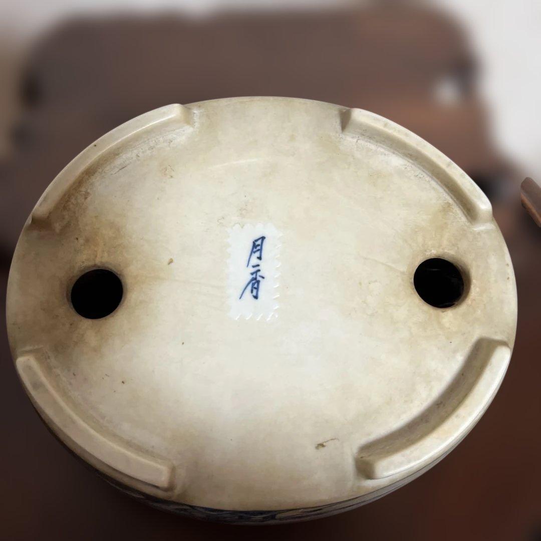 盆栽鉢　　月香