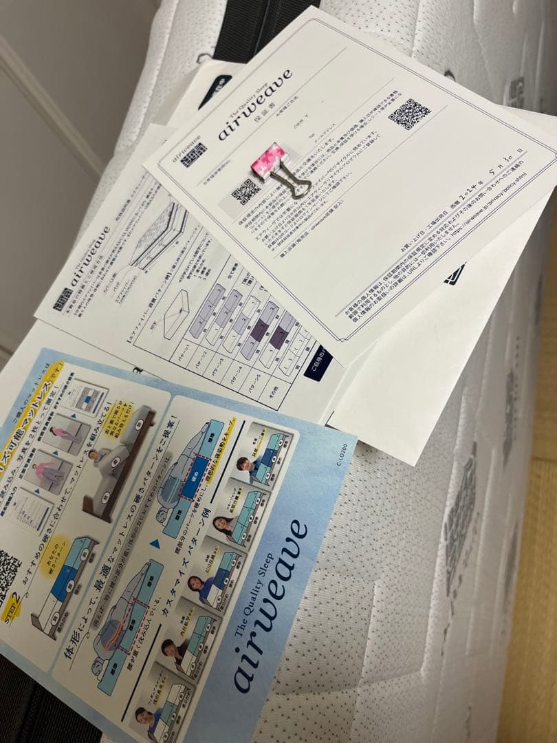【早い者勝ち】エアウィーヴ ベッドマットレス S04 シングル３年保証書付★