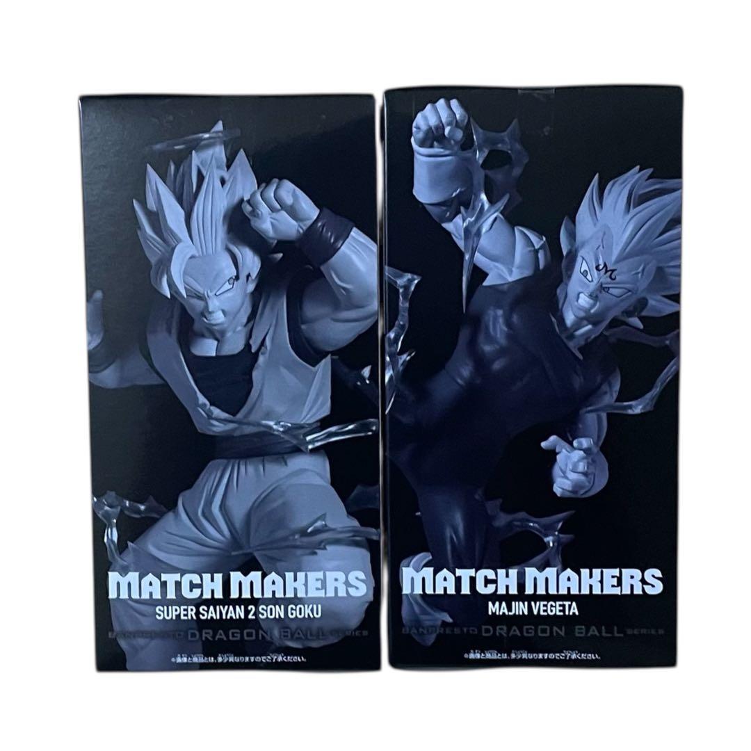 ドラゴンボールZ MATCH MAKERS 魔人ベジータVS超サイヤ人2孫悟空