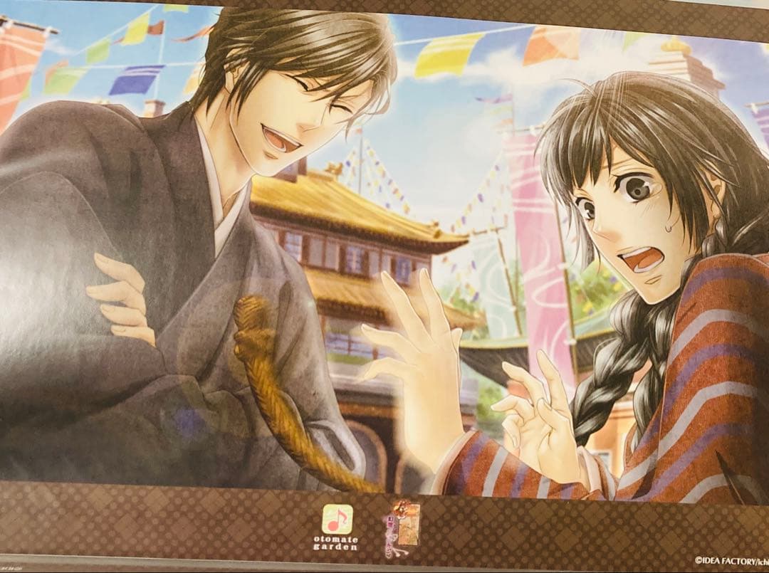 華ヤカ哉、我ガ一族 オトメイト ガーデン オトガ ランチョン 勇 シクレ