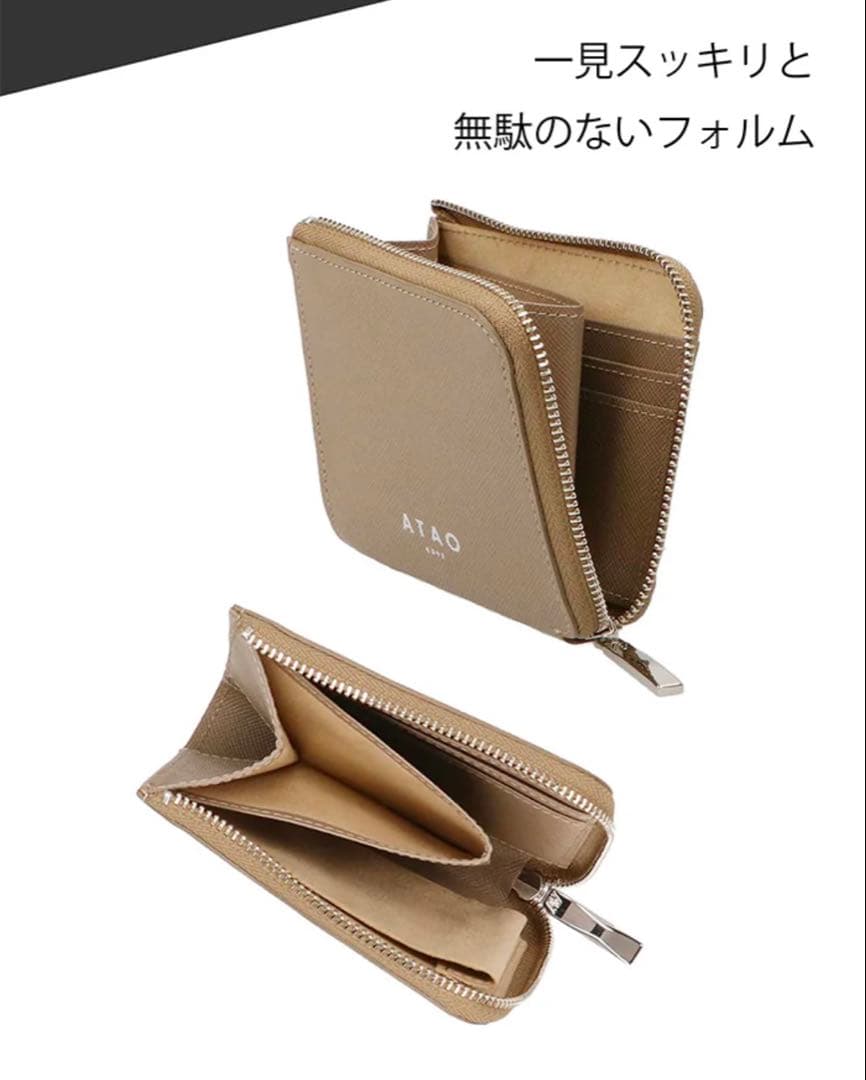 ATAO【Men's Lady's】チェス／手のひらサイズのミニ財布
