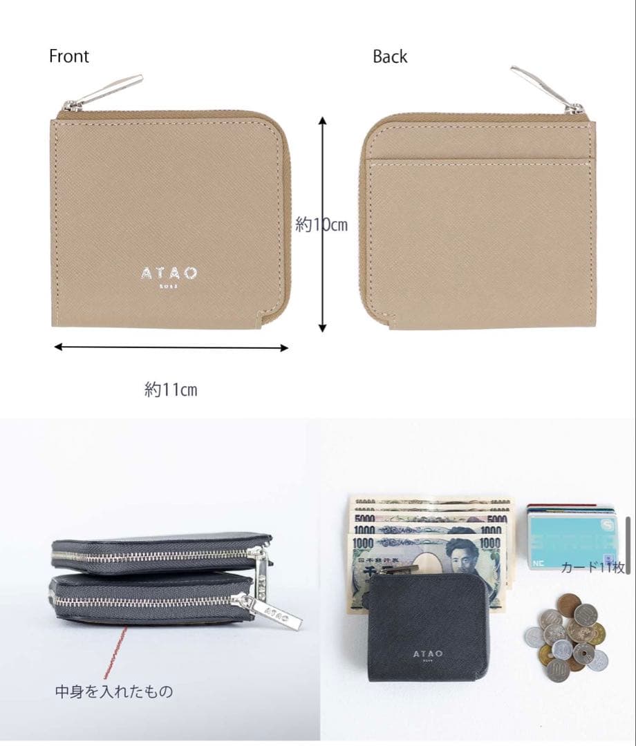 ATAO【Men's Lady's】チェス／手のひらサイズのミニ財布
