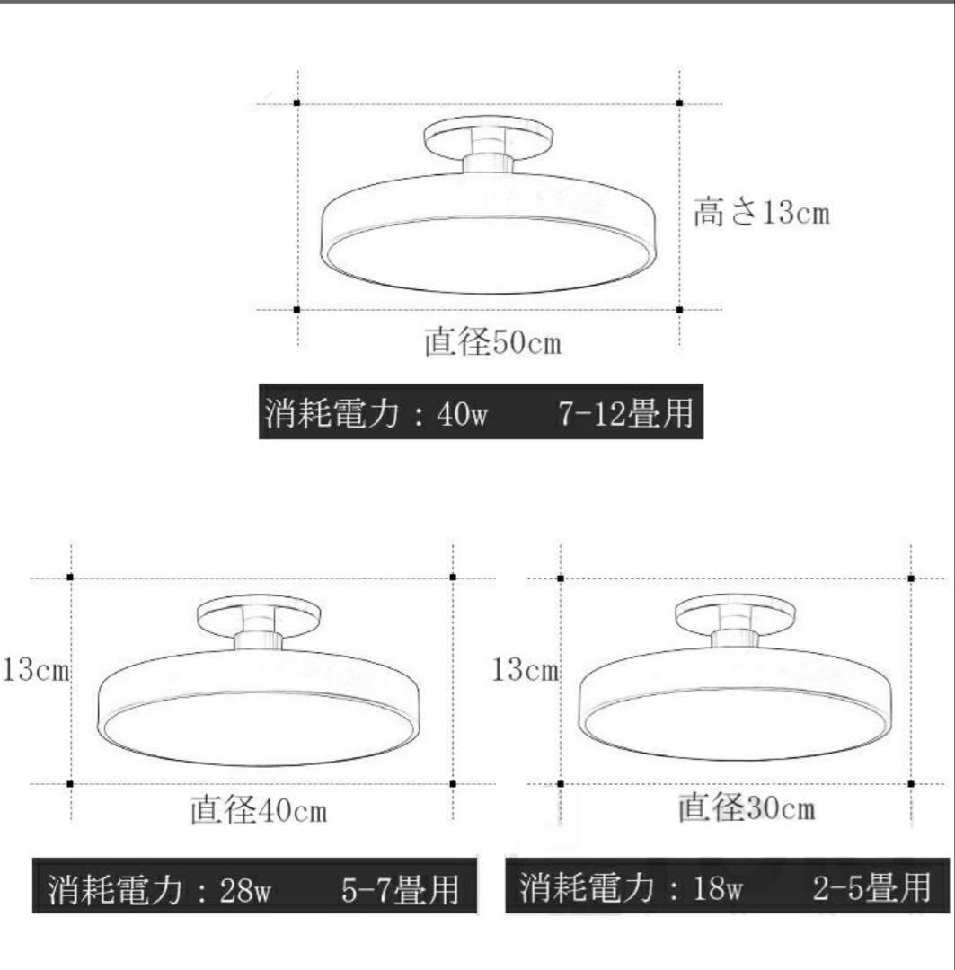 LEDシーリングライト(リビング用)8-14畳
