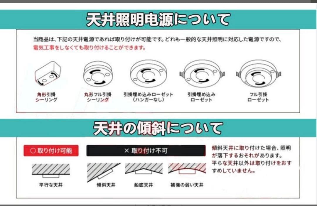 LEDシーリングライト(リビング用)8-14畳