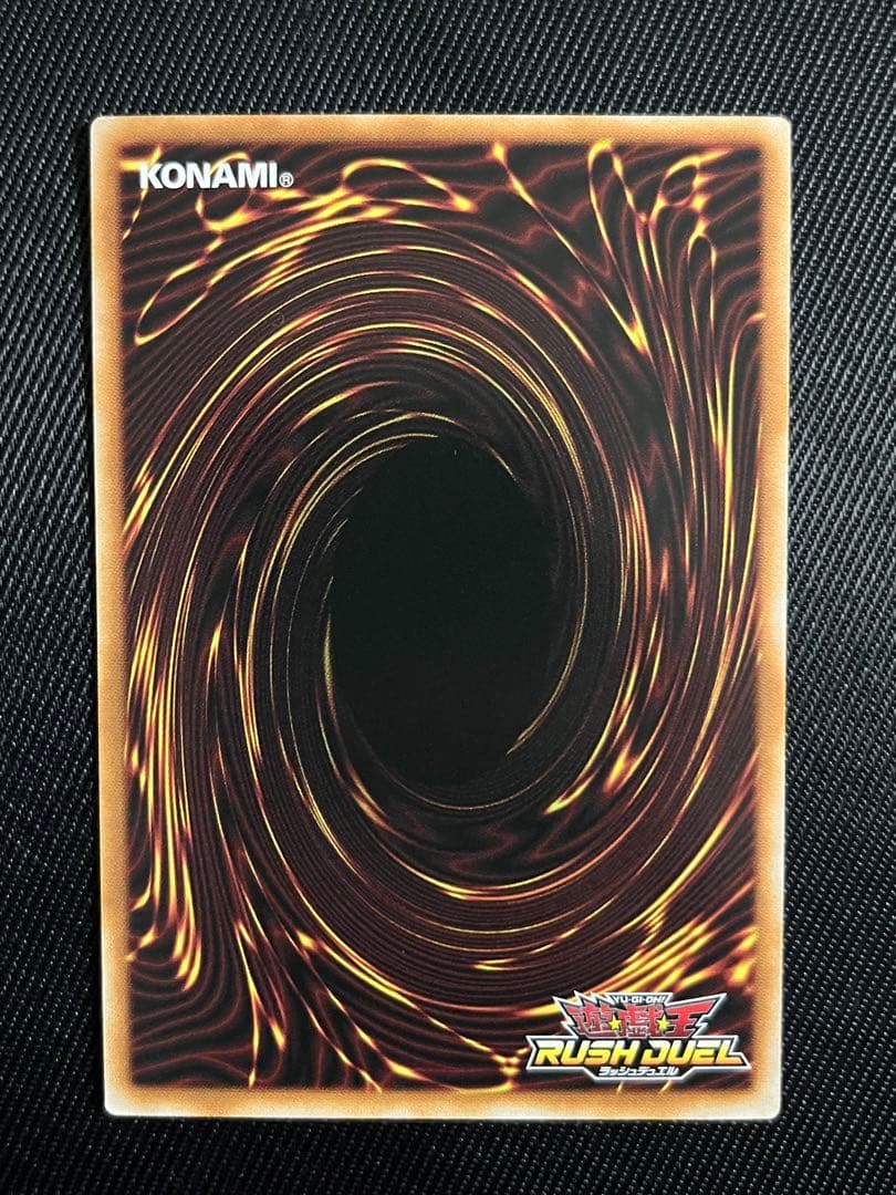 遊戯王　ラッシュデュエル　究極完全態グレートモス オーバーラッシュレア