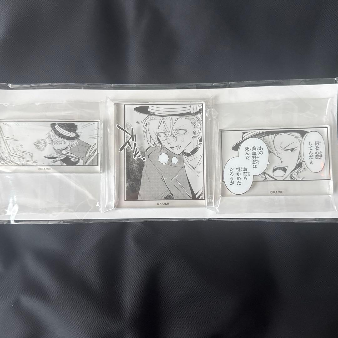 文豪ストレイドッグス 中原中也 コマプレートスタンド3種セット