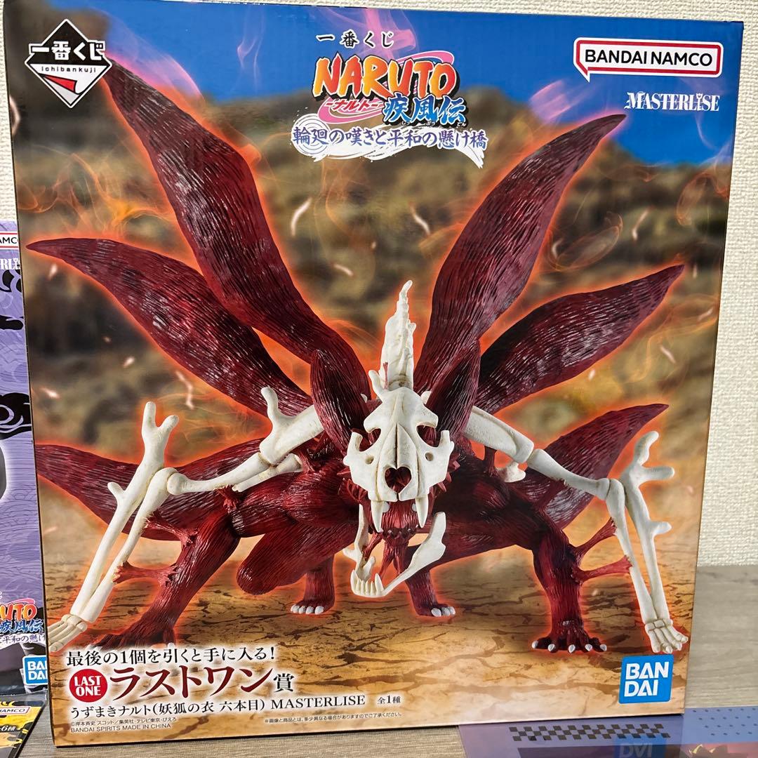 ナルト1番くじ　ラストワン妖狐の衣6本＆ヒナタフィギュアセット＆オマケ10点付