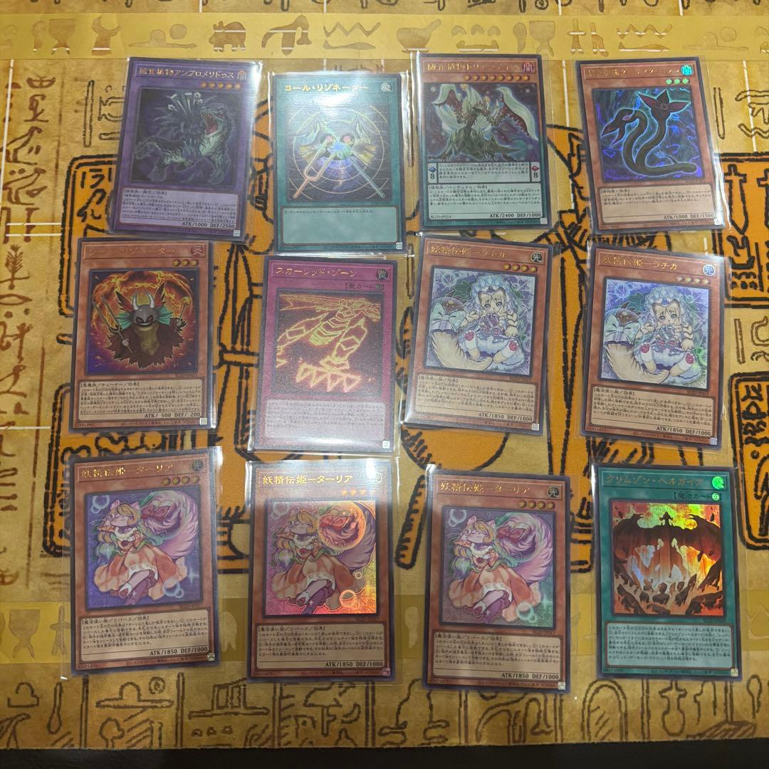 遊戯王 ブレイジングドミニオン +1アシストパック - メルカリ