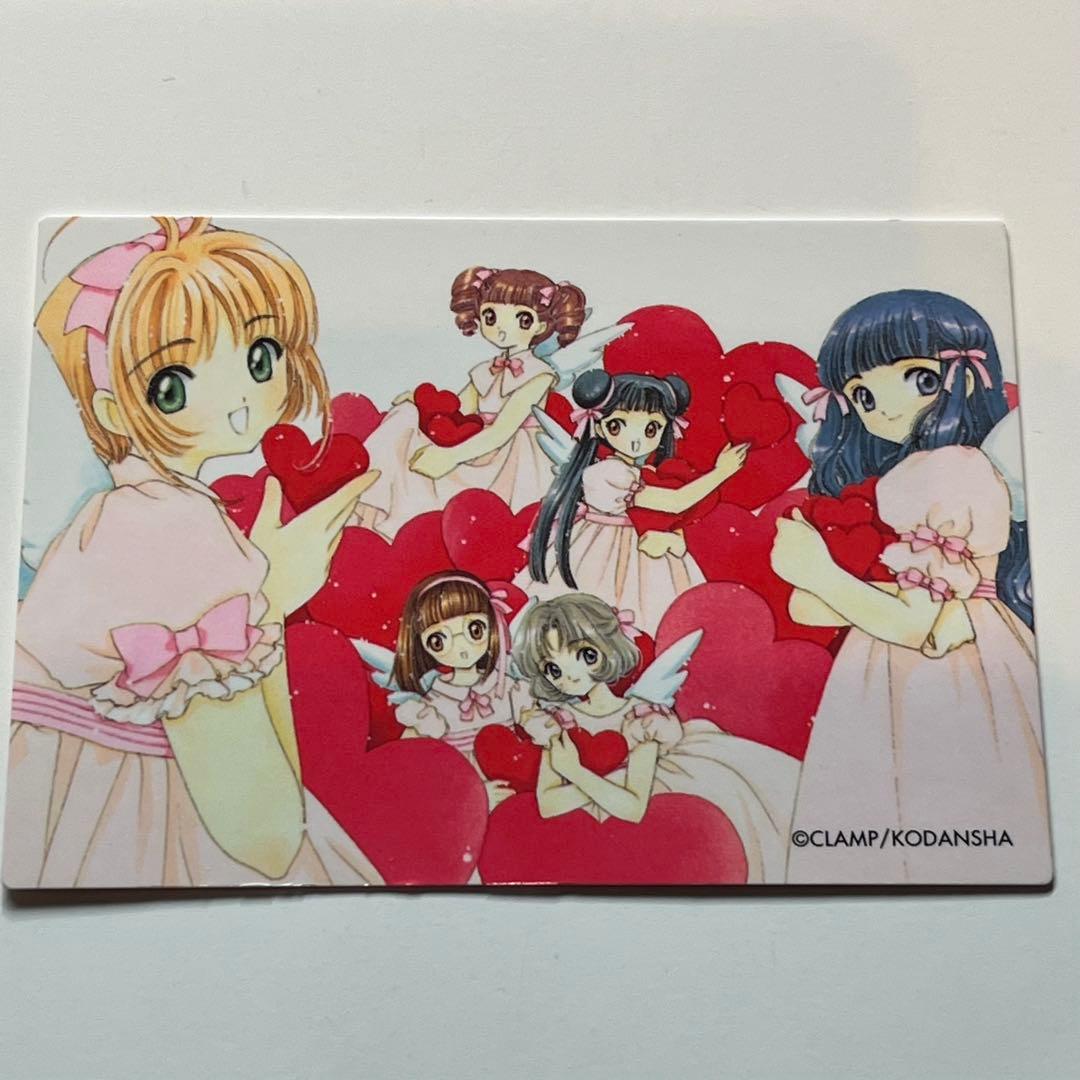 カードキャプターさくら 原作版 トレカ No.70 さくら 知世 苺鈴 - メルカリ