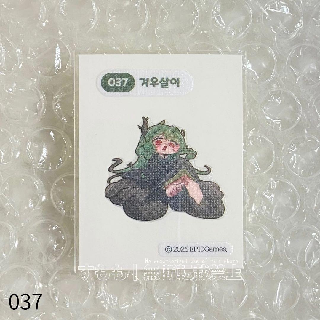 トリッカル emart24 コラボステッカー ヤドリギ 037 もちほっぺ - メルカリ