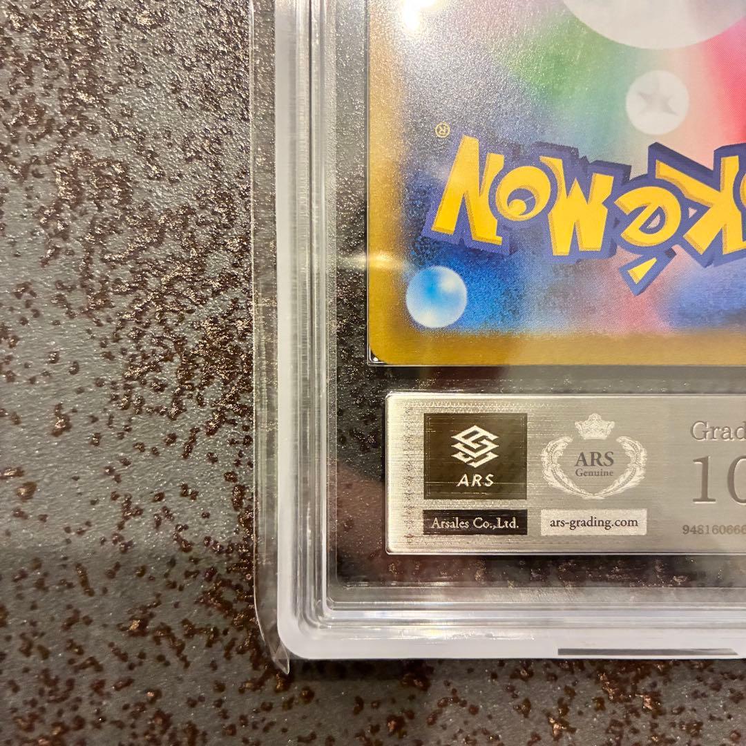 【ARS10】トウコ SR 166/086 ホワイトフレア 鑑定書つき