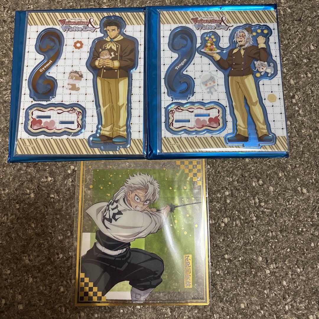 鬼滅の刃 バレンタインデー＆ホワイトデー2026ランダムアクリル