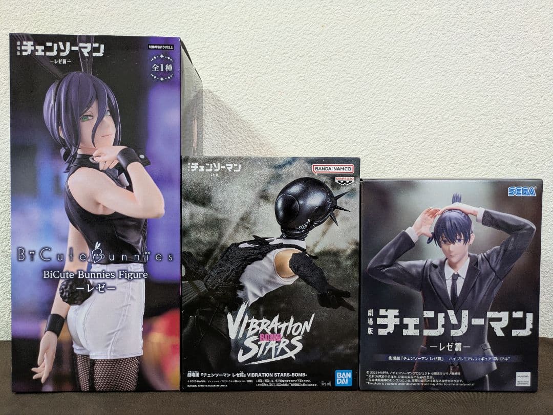 チェンソーマン レゼ ボム コベニ 早川アキ フィギュア3点セット