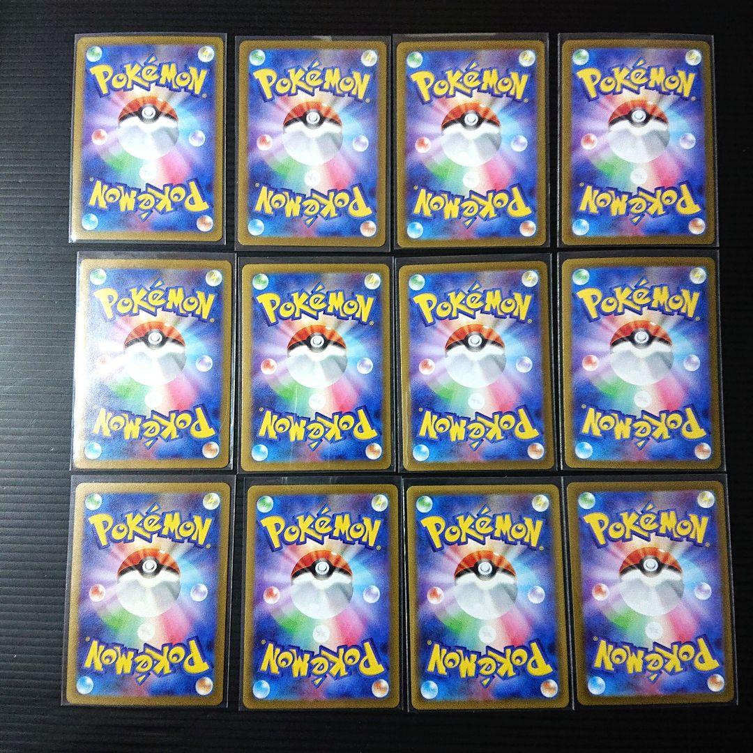 【本日限定！】人気 サポート SAR SR まとめ売り ミモザSR リップSR