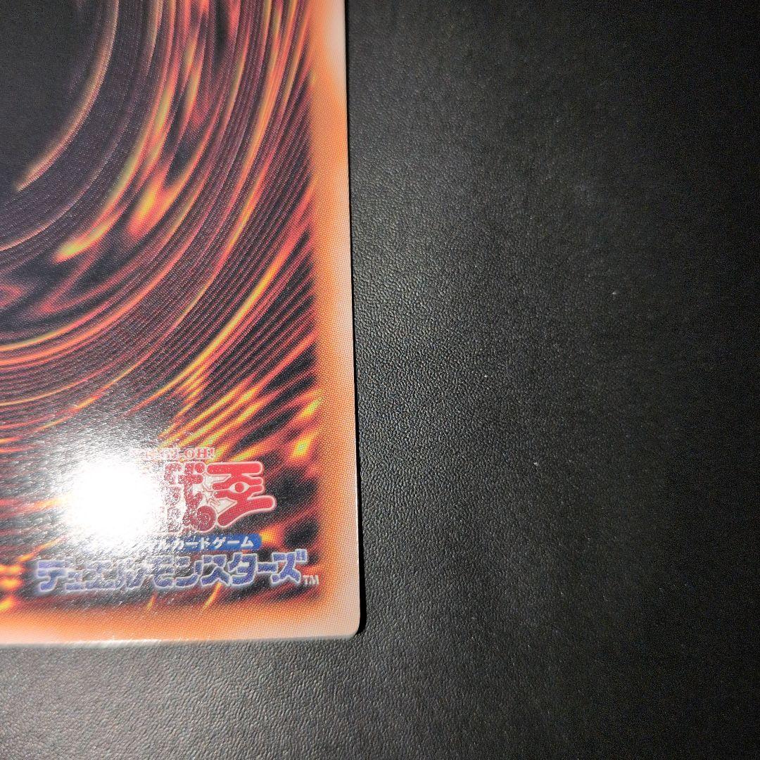 遊戯王OCG　真紅眼の黒竜　レッドアイズ・ブラックドラゴン　25th　日版